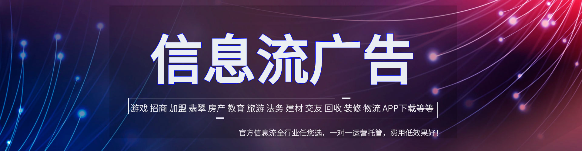 阳谷百度运营推广